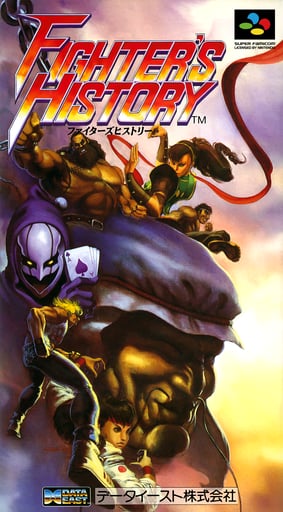 Fighter's History