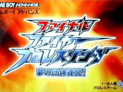 Final Fire Pro Wrestling - Yume no Dantai Unei!
