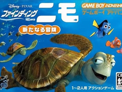 Finding Nemo - Aratanaru Bouken