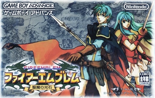 Fire Emblem - Seima no Kouseki