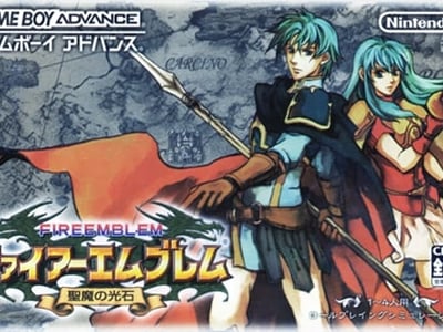 Fire Emblem - Seima no Kouseki