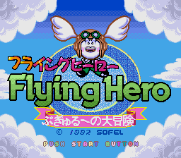 A winged character with a red and white costume and antennae floats in the center of a blue sky filled with white clouds. The title "Flying Hero" appears in large green letters below Japanese text, with additional smaller Japanese text beneath. A pink/magenta subtitle banner sits below the main title. At the bottom, white menu options read "PUSH START BUTTON" on a dark background. The art style uses bright, flat colors typical of early 1990s SNES graphics with soft-edged pixel sprites.