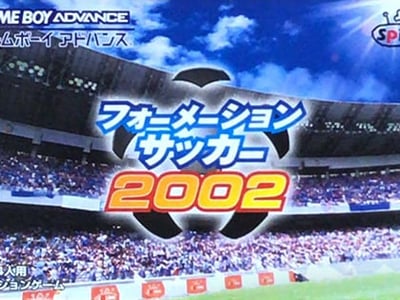 Formation Soccer 2002