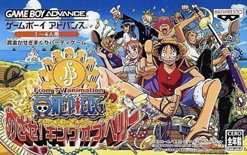 From TV Animation One Piece - Mezase! King of Belly