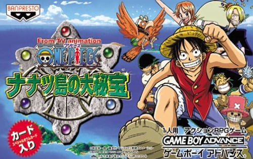 From TV Animation One Piece - Nanatsu-jima no Daihihou