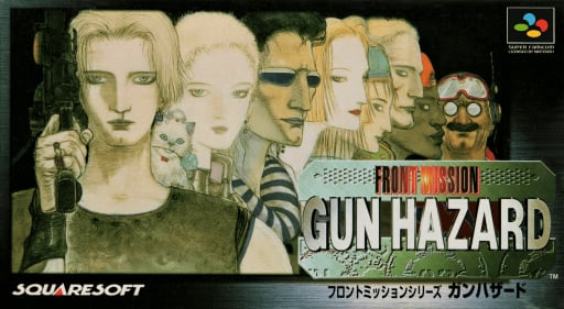 Front Mission Series - Gun Hazard