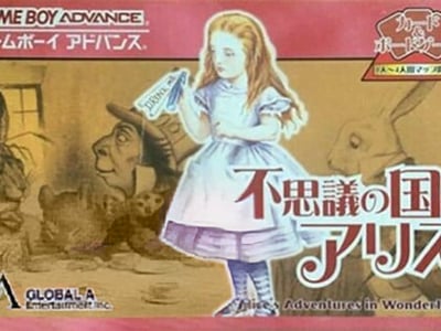 Fushigi no Kuni no Alice