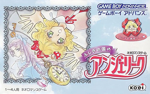 Fushigi no Kuni no Angelique