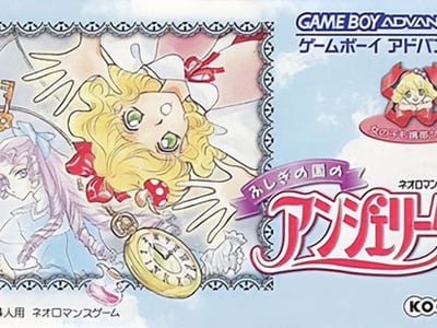 Fushigi no Kuni no Angelique