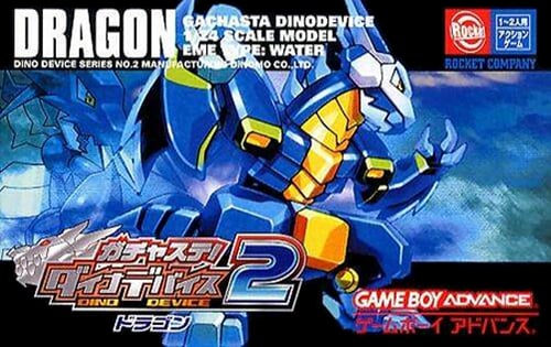 Gachasute! Dino Device 2 - Dragon