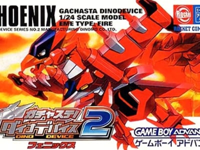 Gachasute! Dino Device 2 - Phoenix