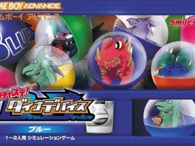 Gachasute! Dino Device - Blue