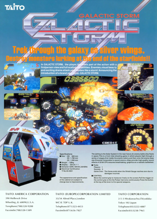 A promotional flyer for Galactic Storm displays the Taito arcade cabinet on the left, a white and blue unit with red accents. The center features the game's logo in metallic blue lettering with 'Galactic Storm' in red above it. Below spreads a grid of six in-game screenshots showing a spaceship firing blue and orange explosions against dark space backgrounds, with a large red spherical object visible in one frame. Descriptive text in orange and white explains the gameplay involves piloting through the galaxy with silver wings. At the bottom, three Taito company addresses appear in white text, with specifications and control details listed in the lower section.