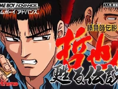 Gambler Densetsu Tetsuya - Yomigaeru Densetsu