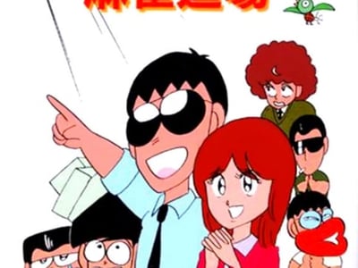 Gambler Jiko Chuushinha - Katayama Masayuki no Mahjong Doujou