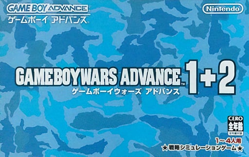 Game Boy Wars Advance 1+2