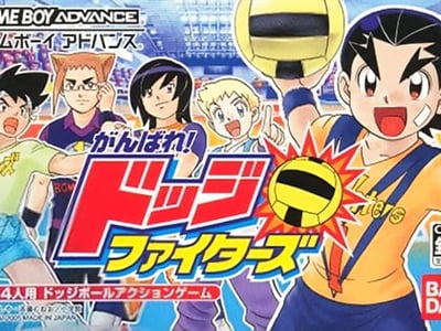 Ganbare! Dodge Fighters
