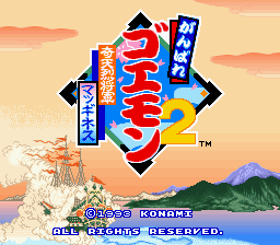 The title screen displays a large red diamond-shaped logo with Japanese characters and a TM symbol at center, flanked by black diamond shapes on either side. A beige sky with orange and pink clouds fills the background. Below the logo, a landscape shows a snow-capped mountain on the right, green hills in the center, and a blue body of water at the bottom. On the left side sits a white statue or monument structure. Text reading "PRESS START BUTTON" appears at the lower center in blue and white lettering against the water area.