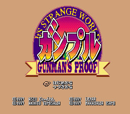 The title screen features a large purple circular logo with stylized Japanese and English text reading 'GANPURU GUNMAN'S PROOF' in bright magenta and yellow lettering. A yellow banner curves beneath the logo. The background is a tan-beige color. Below the main logo, copyright text and publisher information appear in small white text, with additional credits listed in blue text at the bottom of the screen showing developer and platform details. The overall composition is centered with symmetrical layout on a solid background.