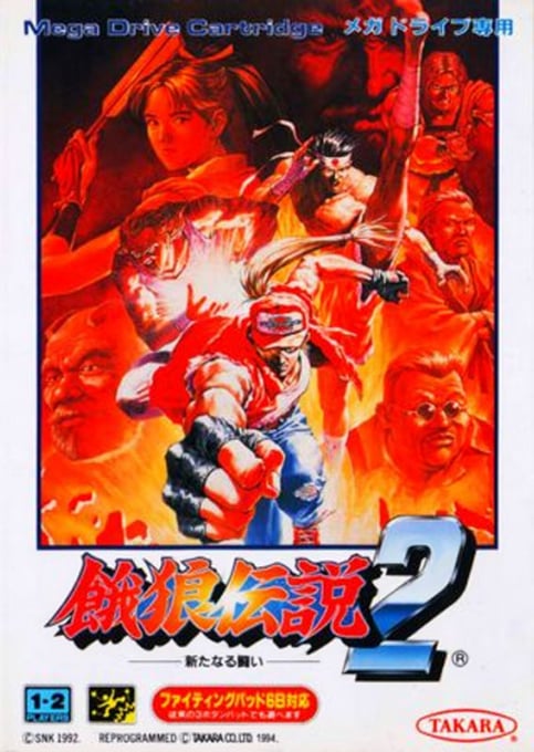 Garou Densetsu 2 - Aratanaru Tatakai
