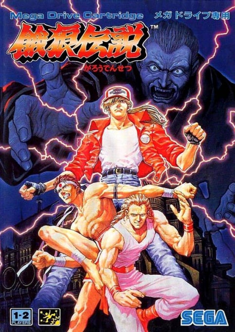 Garou Densetsu - Shukumei no Tatakai