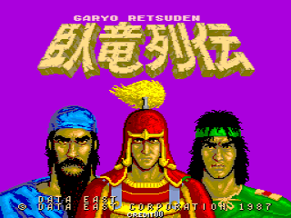 The title screen displays yellow pixelated kanji characters at the top against a bright magenta background. Below are three male character portraits in a row, each with distinct colored headwear—blue, red, and green respectively—rendered in a low-resolution sprite style typical of 1987 arcade hardware. At the bottom, white text reads "DATA EAST" and "1987", with additional UI elements showing copyright and game information in a standard arcade title layout.