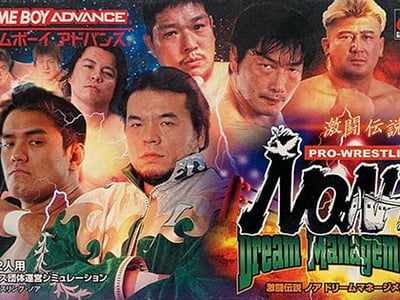 Gekitou Densetsu Noah - Dream Management