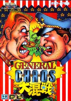 General Chaos Daikonsen