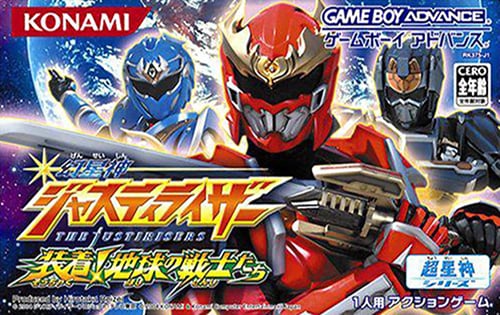 Genseishin Justirisers - Souchaku! Hoshi no Senshi-tachi