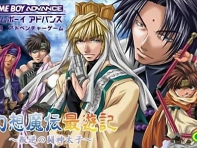 Gensou Maden Saiyuuki - Hangyaku no Toushin-taishi