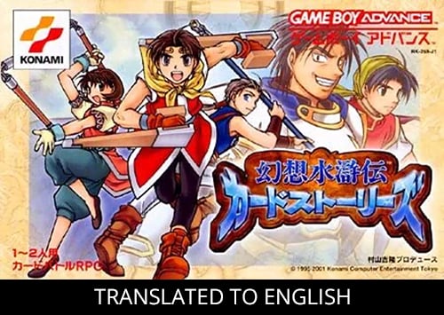 Gensou Suikoden - Card Stories