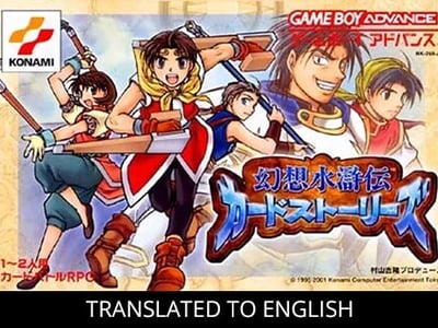 Gensou Suikoden - Card Stories