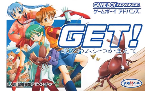 Get! - Boku no Mushi Tsukamaete