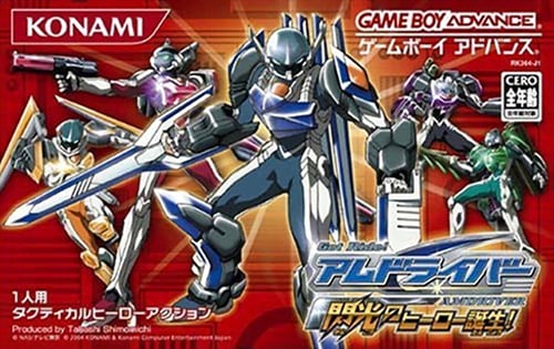 Get Ride! Amdriver - Senkou no Hero Tanjou!