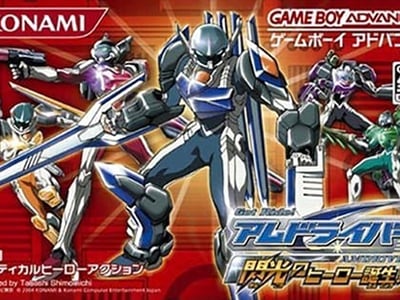 Get Ride! Amdriver - Senkou no Hero Tanjou!