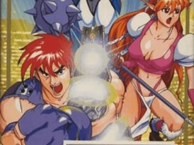 Ghost Chaser Densei