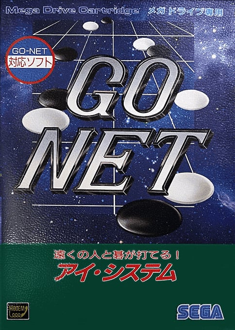 GO-NET