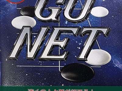 GO-NET