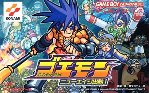 Goemon - New Age Shutsudou!