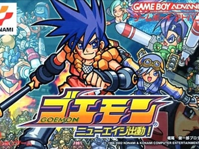 Goemon - New Age Shutsudou!
