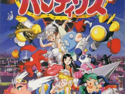 Gokujou Parodius