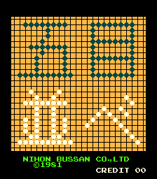 A grid-based puzzle board fills the screen, displayed as an orange and yellow checkered playing field with blue and white stone pieces arranged in patterns across the squares. The bottom of the screen displays green text reading "NIBON BUSSAN CO.,LTD" on the left and "CREDIT: 00" on the right, with a black background. The overall aesthetic uses a limited pixel-art style typical of early 1980s arcade games, with a monochromatic grid layout serving as the primary visual element.