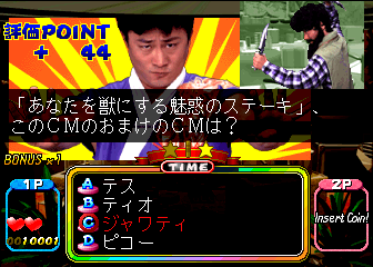 Gourmet Battle Quiz Ryohrioh CooKing