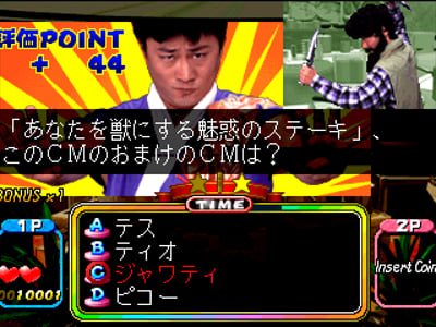 Gourmet Battle Quiz Ryohrioh CooKing