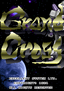 The title screen displays large yellow and purple stylized text reading 'Grand Cross' against a black starfield background with a blue planet visible in the lower portion. Below the title, white text lists 'EXCELLENT SYSTEM LTD.', 'COPYMAKING 1994', and 'ALL RIGHTS RESERVED'. A small robot or mechanical character sprite appears in the upper right corner. The overall color palette uses gold, purple, black, and blue tones with a 16-bit arcade aesthetic.