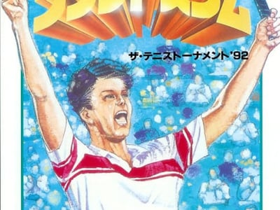 GrandSlam - The Tennis Tournament '92