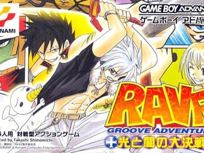 Groove Adventure Rave - Hikari to Yami no Daikessen