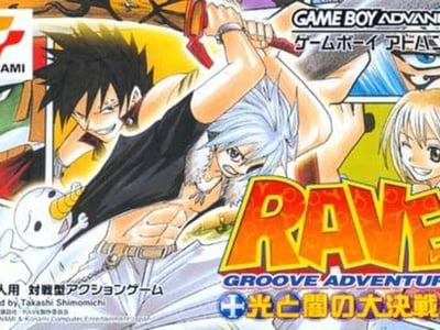 Groove Adventure Rave