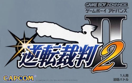 Gyakuten Saiban 2