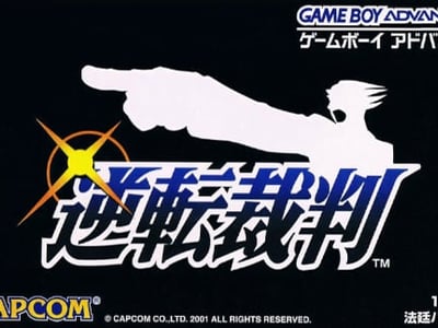 Gyakuten Saiban
